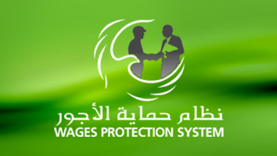 WAGES-PROTECTION-SYSTEM-BANNER390X220