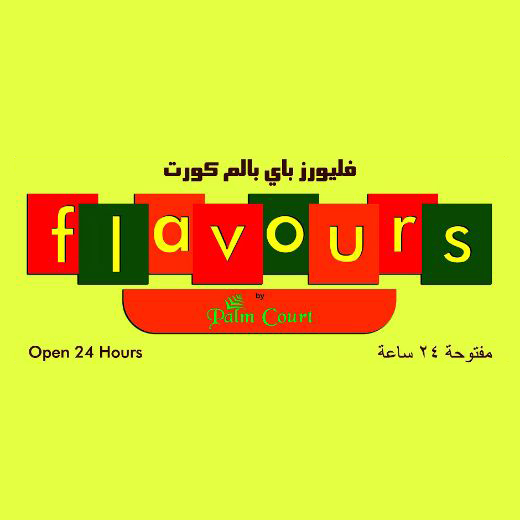 Flavours by Palm Court 520x520