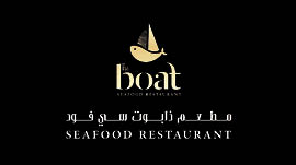 The Boat Seafood Restaurant LLC_270px151p