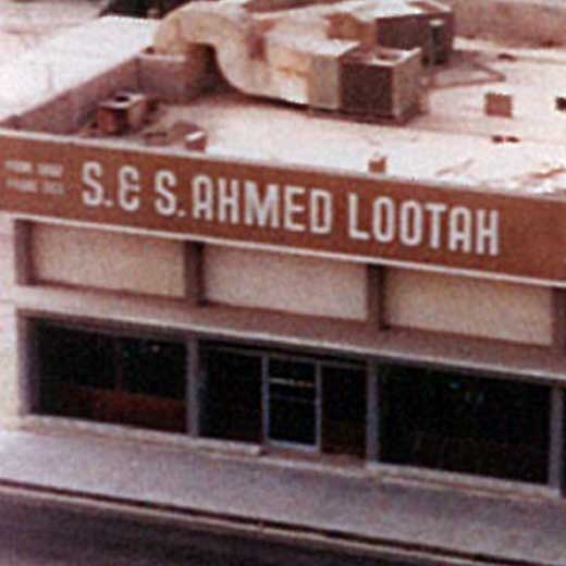 cropped-520_520-1977-Backtory-DIB's-first-office-403x403-En-Ar