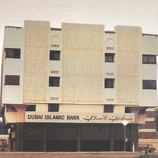 cropped-520_520-1983-Dubai-Islamic-Bank-Branch-in-the-mid-1980s