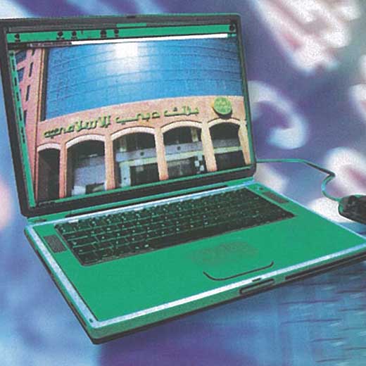 cropped-520_520-2001-A-DIB-goes-live-on-the-Internet