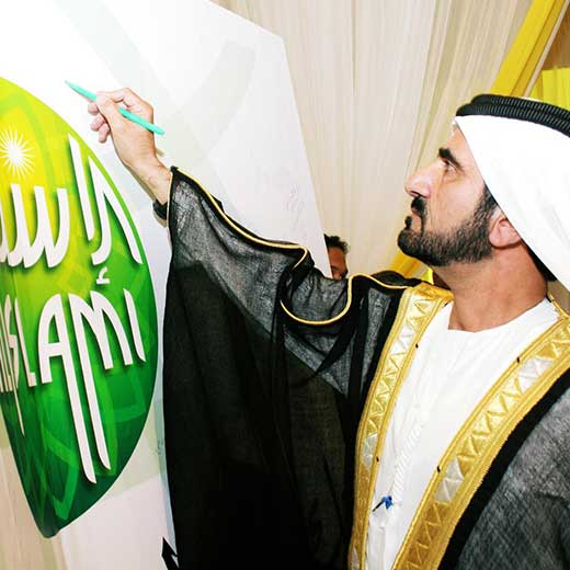 cropped-520_520-2005-A-HH-Shk-Mohammad-attends-DIB-30th-Anniversary