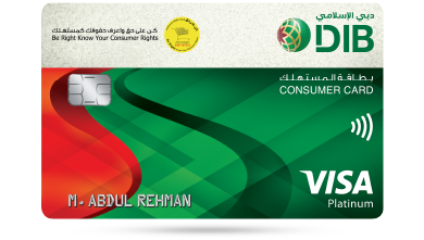 54-consumer-platinum-ded